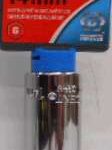 DEEP SOCKET 3/8-IN DRIVE 14-MM