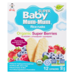 H/KID BABY MUM MUM ORGAN  SUPER BER