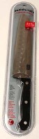 SANTOKU KNIFE 7-IN