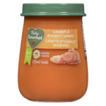 BABY GOUR JAR  CAROT &ANC GRAINS